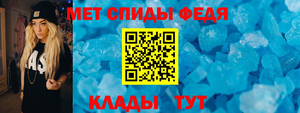 АМФ  АМФ Premium  Вход с VPN  Сланцы 