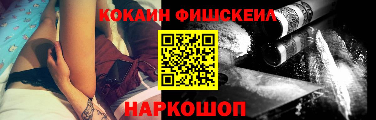 Сланцы  Cocaine Боливия  магазин продажи   Вход с VPN  Cocaine 98% 