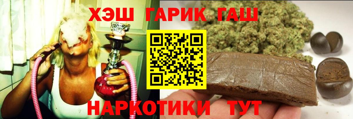 Меф МЯУ МЯУ кристаллы  Конопля  A PVP СОЛЬ кристаллы  Вход с VPN  Сланцы  КОКАИН 