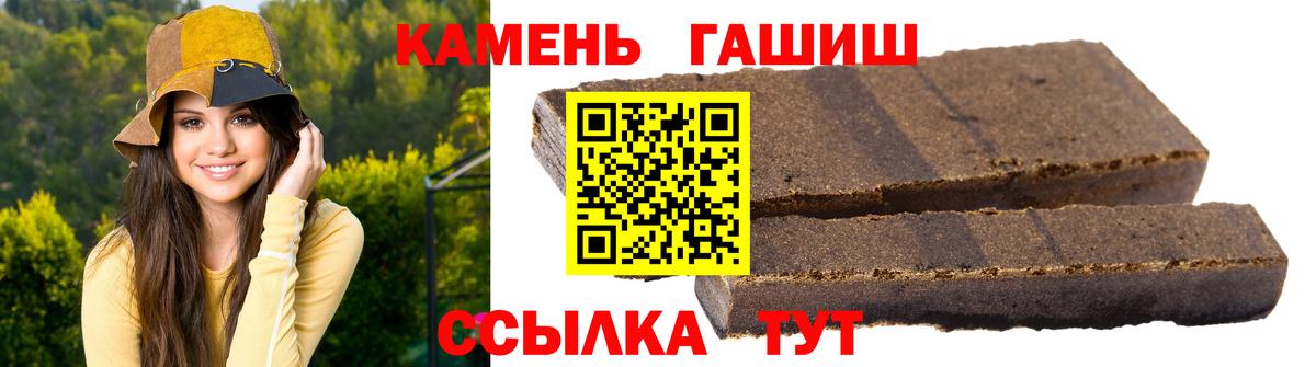 купить  сайты  Вход с VPN  Сланцы  Гашиш Изолятор  Гашиш Cannabis 