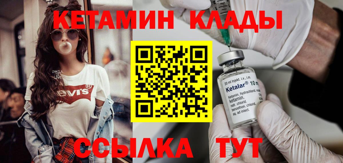 Галлюциногенные грибы Сланцы