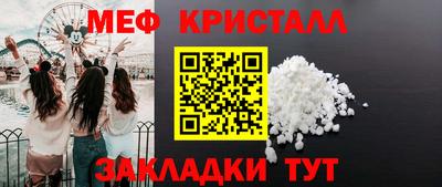 гидра Можга