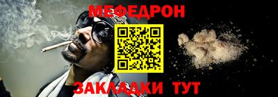 COCAINE Можайск