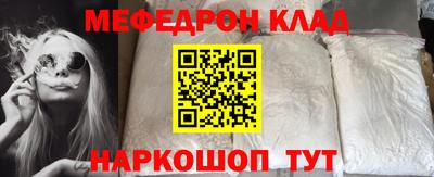 гидра Можга