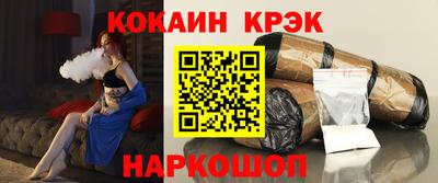 COCAINE Можайск