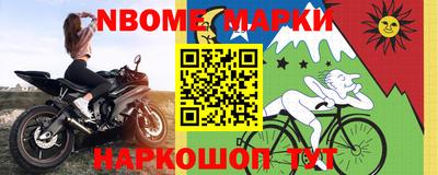 гидра Можга