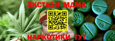 гидра Можга