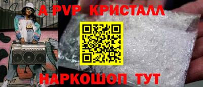 COCAINE Можайск