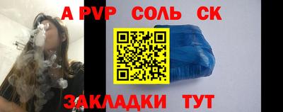 гидра Можга