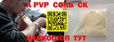 гидра Можга