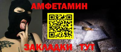 гидра Можга