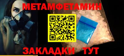 COCAINE Можайск