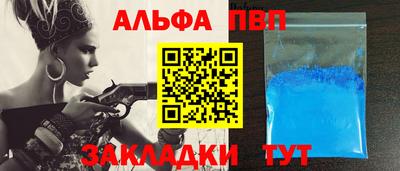 гидра Можга