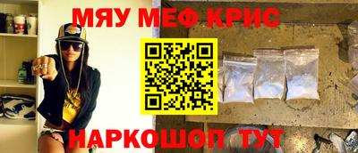 гидра Можга