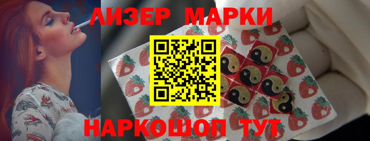 Сланцы  Лсд 25 экстази кислота  Лсд 25 экстази кислота  Вход с VPN 