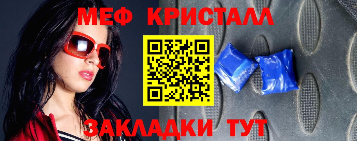 Сланцы  Меф 4 MMC  Меф mephedrone  Мефедрон  Вход с VPN 