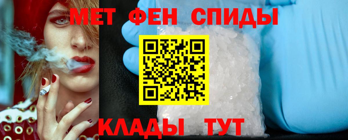 Сланцы  МЕТАМФЕТАМИН кристалл  Вход с VPN 