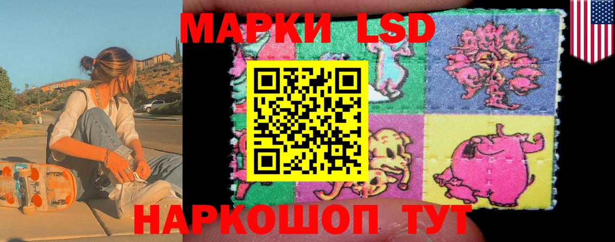 Сланцы  Марки 25I-NBOMe 1500мкг  Вход с VPN 