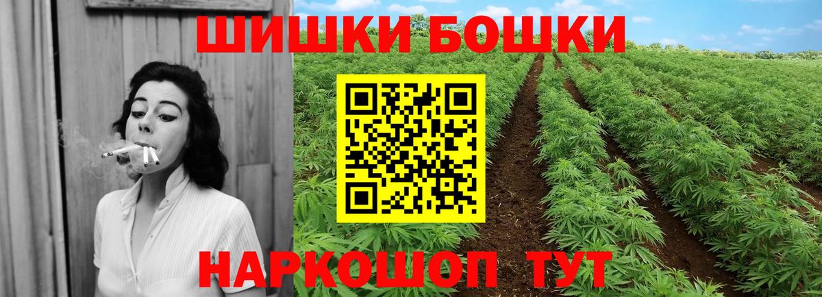 Каннабис Amnesia  Марихуана Bruce Banner  Конопля конопля  Вход с VPN  Сланцы 